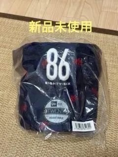 【限定品】８６―エイティシックス―NEW ERA キャップレーナモデルのサムネイル