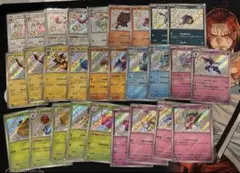 ポケモンカード S 28枚　まとめ売り　色違い