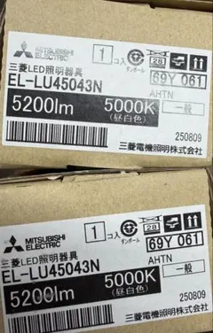 EL-LU45043NAHTN