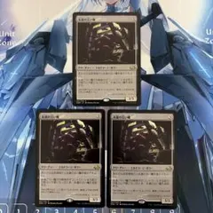 MTG 死のコロナビーム、スペースゴジラ 3枚セット - メルカリ