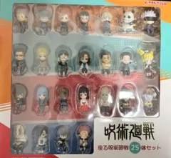 2026年最新】座る呪術廻戦 25体セットの人気アイテム - メルカリ