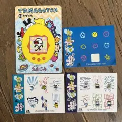 たまごっち　シール　カード　森永