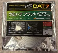 【10G完全対応】5m サンワサプライ ウルトラフラットCAT7 LANケーブルのサムネイル