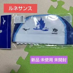 ルネサンス S級 キャップ Oサイズ 新品 未開封 LL相当サイズ