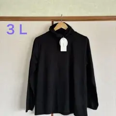 【新品】あったか裏起毛　ハイネック　３Ｌ