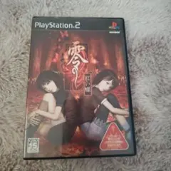 2026年最新】DVD PS2 零 紅い蝶の人気アイテム - メルカリ