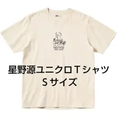 UNIQLO 星野源　コラボTシャツのサムネイル