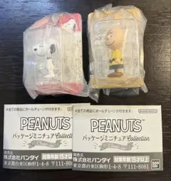 スヌーピー　PEANUTS パッケージミニチュアコレクション クラシックver.