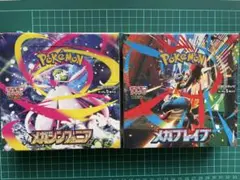 新品未開封】ポケカメガシンフォニア2BOX＆スタートデッキ100 セット
