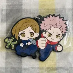 【匿名配送】 呪術廻戦 ラバーマスコット バディコレ 虎杖悠仁×釘崎野薔薇