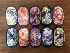 メザスタ　スーパースター　10枚セット