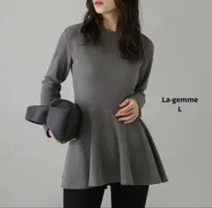 La-gemme ラジエム　ペプラム フレア 長袖 エンボス加工　グレー　L