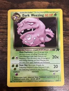 わるいゲンガー Dark Gengar ☆ 拡張パック第4弾 闇、海外版 - メルカリ