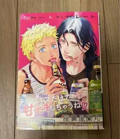 2026年最新】リカー&シガレットの人気アイテム - メルカリ