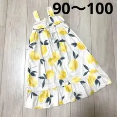 ジェラートピケ　レモン　ワンピース　裾フレア　XXS 90〜100 ボタニカルのサムネイル