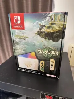 【ほぼ新品】まとめ売り Switch ゼルダの伝説 本体