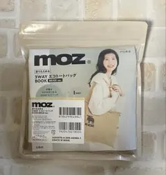 moz 折りたためる3WAYエコトートバッグ BOOK