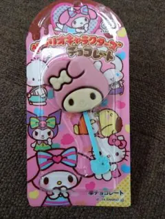 サンリオキャラクターズマイメロディ チョコレート