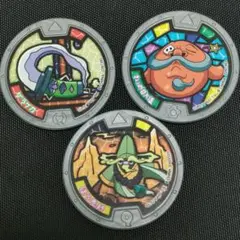 妖怪ウォッチ 妖怪メダル 3枚セット バラ売りOK