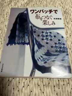 2026年最新】松浦香苗 本の人気アイテム - メルカリ