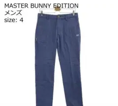 MASTER BUNNY EDITION メンズ パンツ ブルー サイズ4のサムネイル