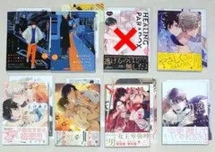商業BL まとめ売りC【１冊〜購入OK】
