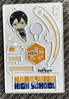 ファミマ限定！！ハイキュー ゴミ捨て場の決戦 ランダムジオラマアクスタ 影山飛雄