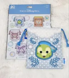 東京ディズニーシー　ダッフィー20周年　オルメルきんちゃく