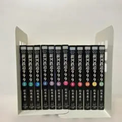 2026年最新】松本零士 漫画の人気アイテム - メルカリ