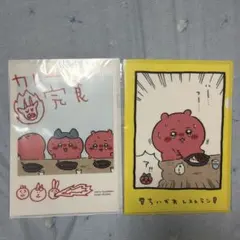 2025年最新】ちいかわクリアファイルの人気アイテム - メルカリ