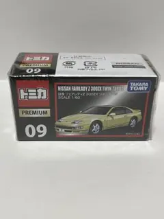 2025年最新】トミカ トミカプレミアム 09 日産 フェアレディZの人気