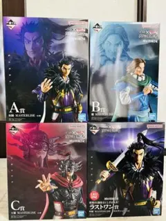 【新品未開封】キングダム一番くじ　A賞 B賞 C賞 ラストワン賞セット