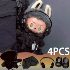 ラブブ ぬい服 着せ替え 4点セット セットアップ ぬいぐるみ服 黒 推し活