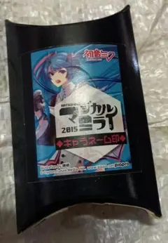 TAITO☆2015☆マジカルミライ♪キャラネーム印☆ミク♪