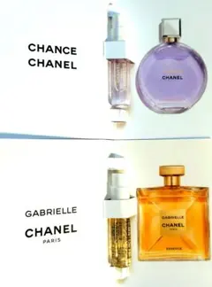 CHANEL♡No.5＆ガブリエルシャネルエッセンスサンプルセット - メルカリ