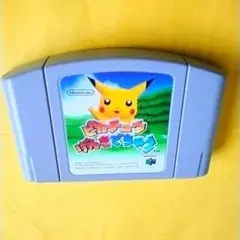 【ご購入者様特典/もしくは64ソフトセットに無料追加】ピカチュウげんきでちゅう