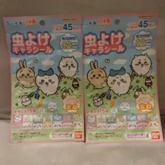 虫よけキャラシール２枚セット☆