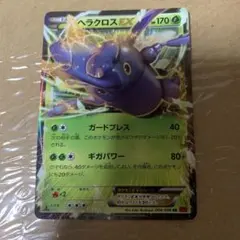 ヘラクロスEX XY3 004/096 1エディションマーク有