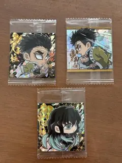 鬼滅の刃ウエハースシール 悲鳴嶼行冥 時透無一郎3枚セット