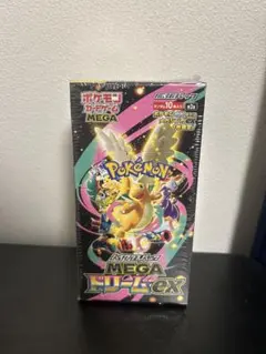 ゆ*ゆ様 ポケモンカード ハイクラスパック　MEGAドリームex BOX シュリ