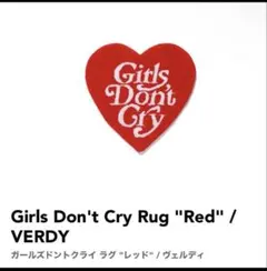 2026年最新】Girls Don't Cry ラグ・カーペット・マットの人気アイテム
