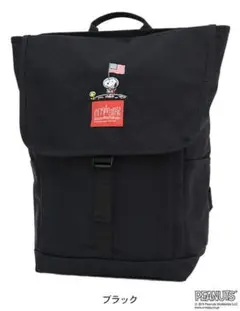 【限定値下】限定品☆マンハッタンポーテージ×スヌーピーコラボ☆ 宇宙