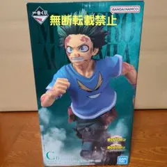 一番くじ 僕のヒーローアカデミア C賞 緑谷出久 頑張れデク