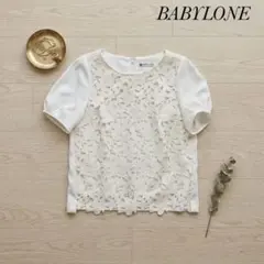 BABYLONE レース切り替え ブラウス 半袖 ホワイトのサムネイル