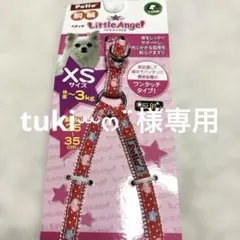 新品⭐︎ペティオ ハーネス＆首輪＆リード3点セット X S〜Sサイズ Petioのサムネイル