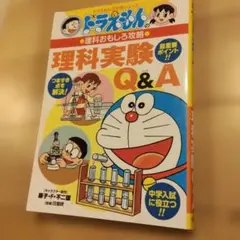 Item thumbnail for item a860fdda-87d5-4305-825f-3693c4d35b66