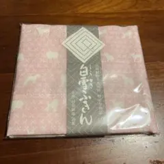 【新品未使用】白雪ふきん モダンシリーズ いぬ ピンク 蚊帳生地ふきん 奈良名産