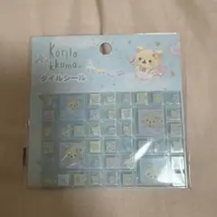 コリラックマ タイルシール