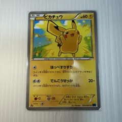 ピカチュウ 5枚まとめ売り THE BEST OF XY 良品 029/171 ピカチュウ 029/171 PSA10 2017 XY - メルカリ