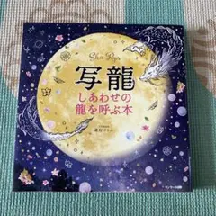 斎灯サトル 原画(額入り) 81vxFafOIbL.jpg